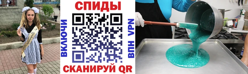 АМФЕТАМИН VHQ  Тетюши 