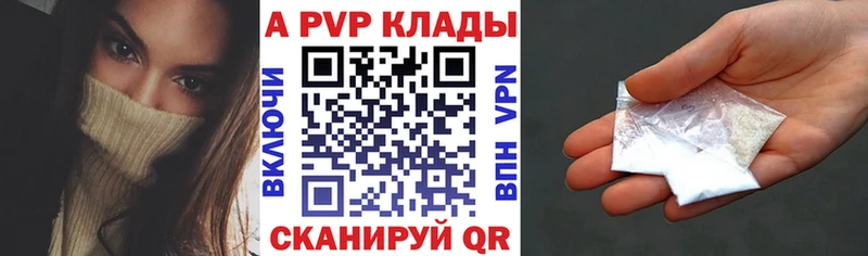 Альфа ПВП VHQ Тетюши