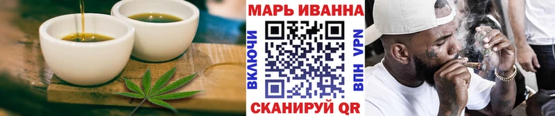 Еда ТГК конопля  что такое наркотик  Тетюши 