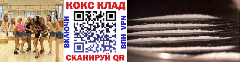 shop какой сайт Тетюши Cocaine Колумбийский