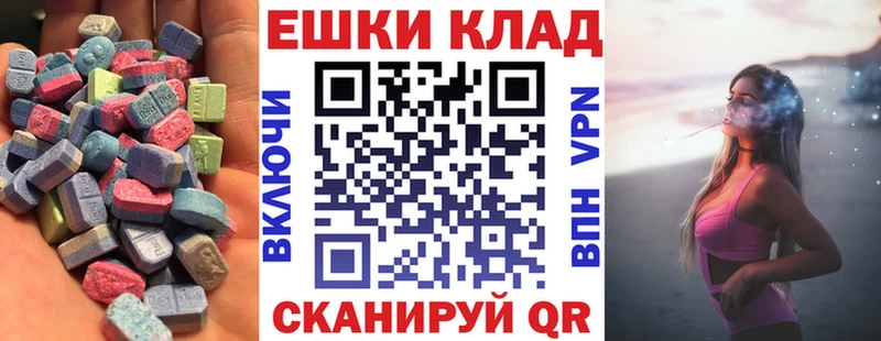 Экстази круглые  Тетюши 