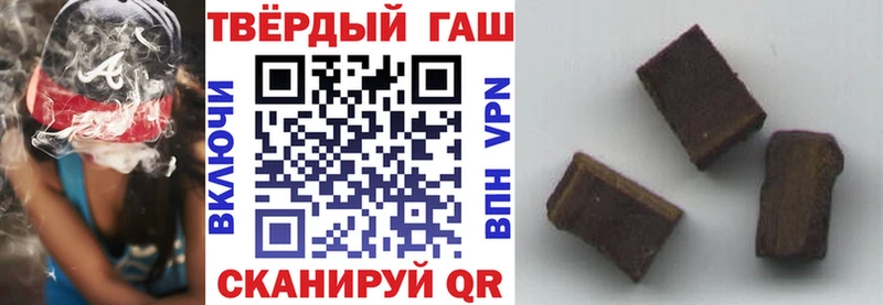 ГАШИШ гашик Тетюши