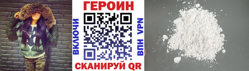 гидра ссылка  купить   Тетюши  ГЕРОИН VHQ 