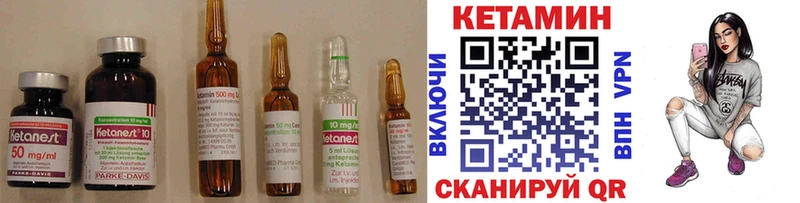 Кетамин ketamine Тетюши
