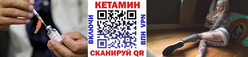 где продают наркотики  Тетюши  Кетамин VHQ 