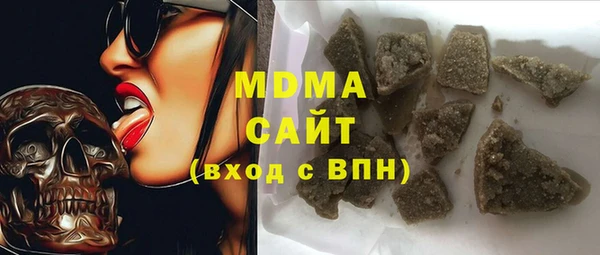 скорость mdpv Абинск