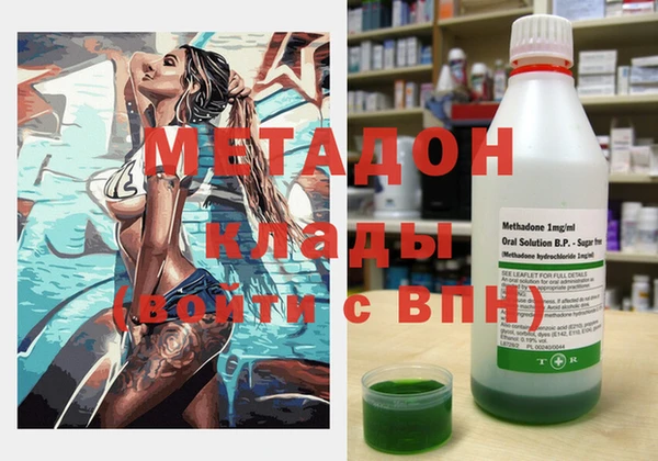 MDMA Premium VHQ Алексин