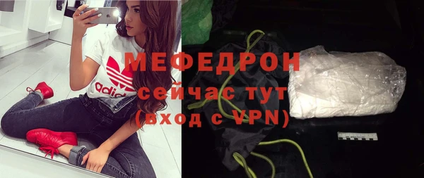 прущий лед Абаза