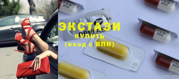 прущий лед Абаза