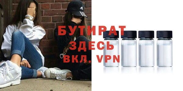 MDMA Premium VHQ Алексин