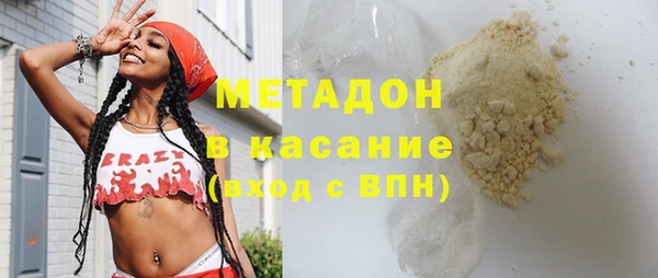 MDMA Premium VHQ Алексин