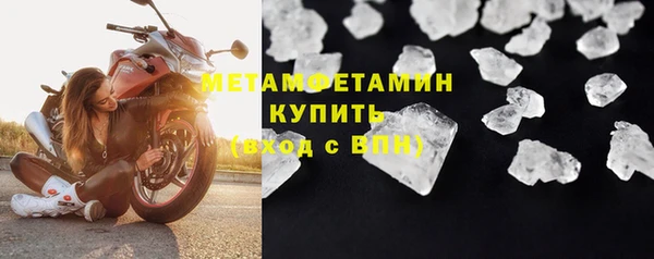 скорость mdpv Абинск