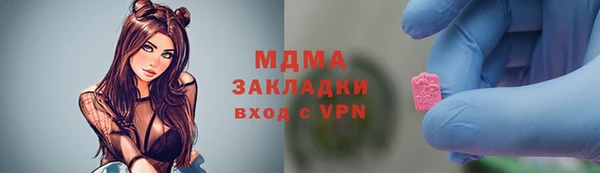 герыч Абдулино