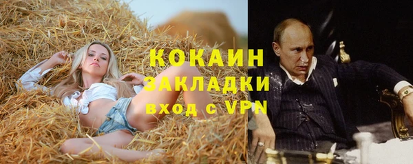 скорость mdpv Абинск