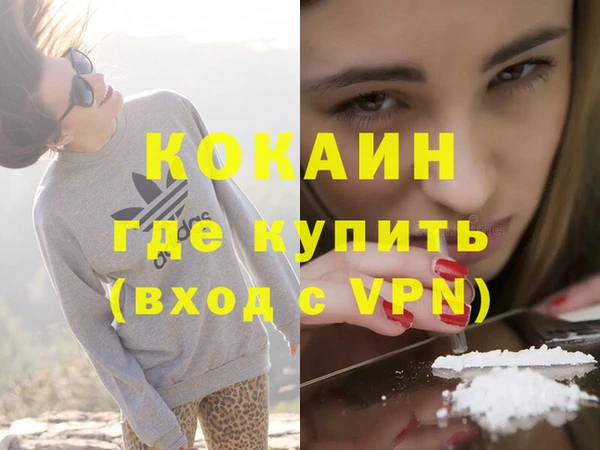 прущий лед Абаза