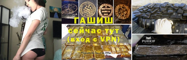дистиллят марихуана Михайловка