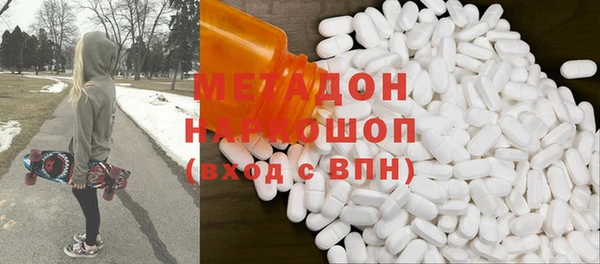 MDMA Premium VHQ Алексин