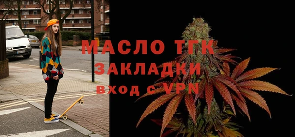 прущий лед Абаза