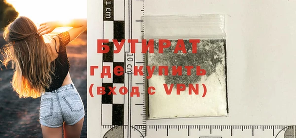 прущий лед Абаза