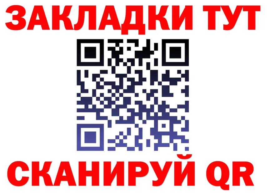 МЯУ-МЯУ VHQ зеркало дарк нет гидра Тетюши