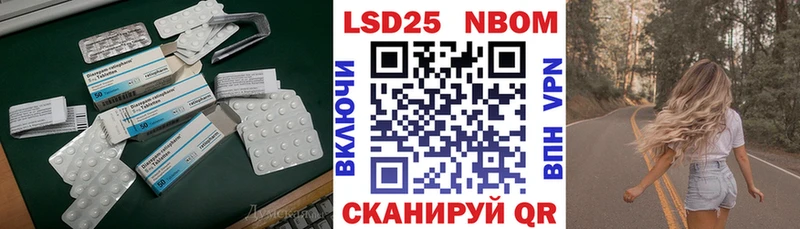 Лсд 25 экстази кислота  Тетюши 