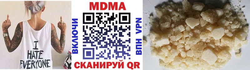 МДМА Molly  Тетюши 