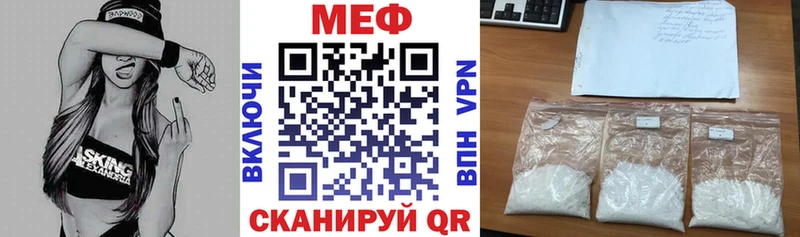 МЯУ-МЯУ мука  Тетюши 