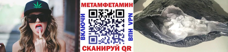 Первитин витя  где найти наркотики  Тетюши 