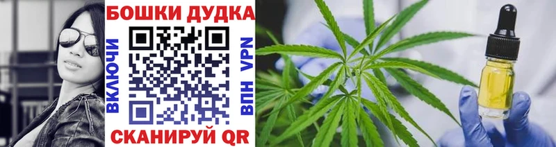 продажа наркотиков  Тетюши  Шишки марихуана семена 
